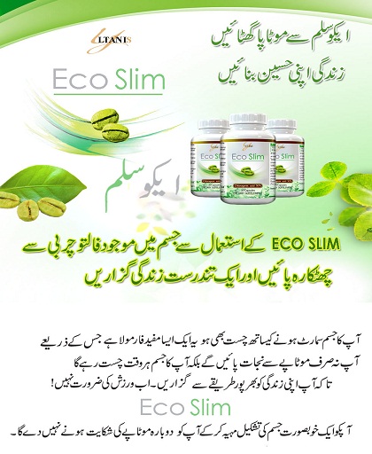 eco slim holland and barrett