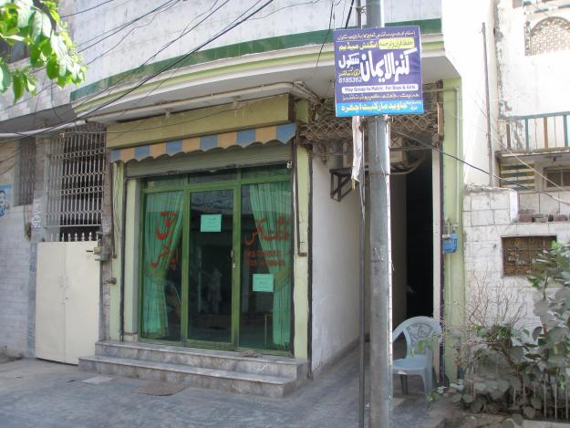 Shop For Sale in Ichra Lahore
